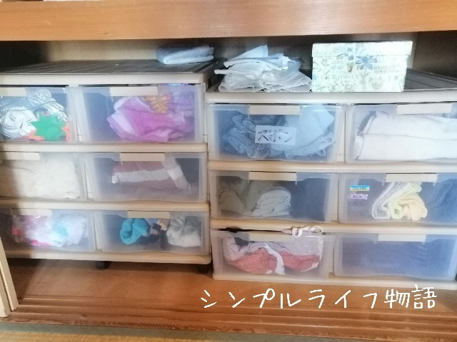 f:id:mayusachi:20190814114613j:image