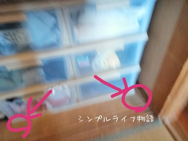 f:id:mayusachi:20190814114630j:image