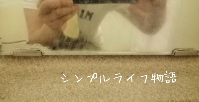 f:id:mayusachi:20190815135427j:image