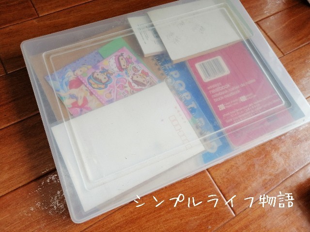 f:id:mayusachi:20190820115159j:image