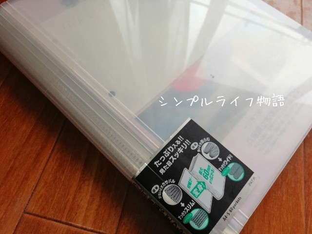 f:id:mayusachi:20190820115216j:image