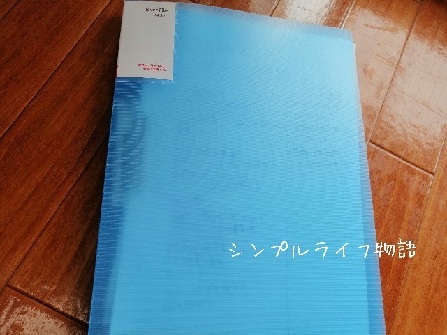 f:id:mayusachi:20190820115231j:image