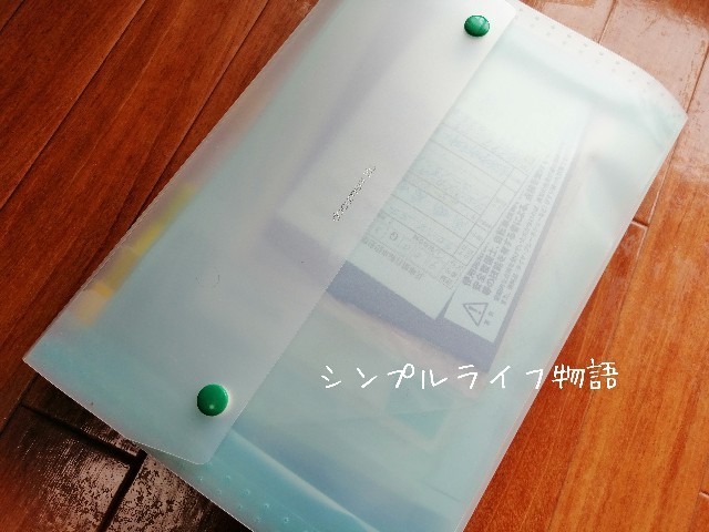 f:id:mayusachi:20190820115241j:image