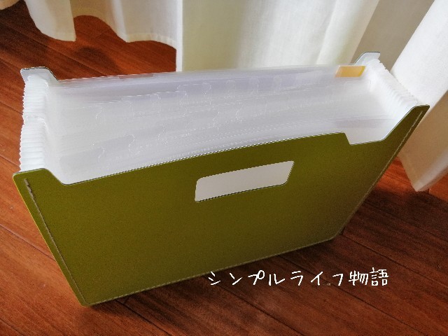 f:id:mayusachi:20190820115303j:image