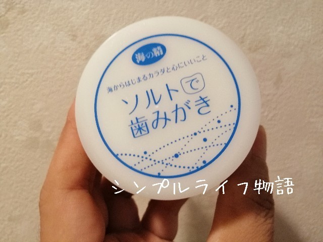 f:id:mayusachi:20190822172641j:image