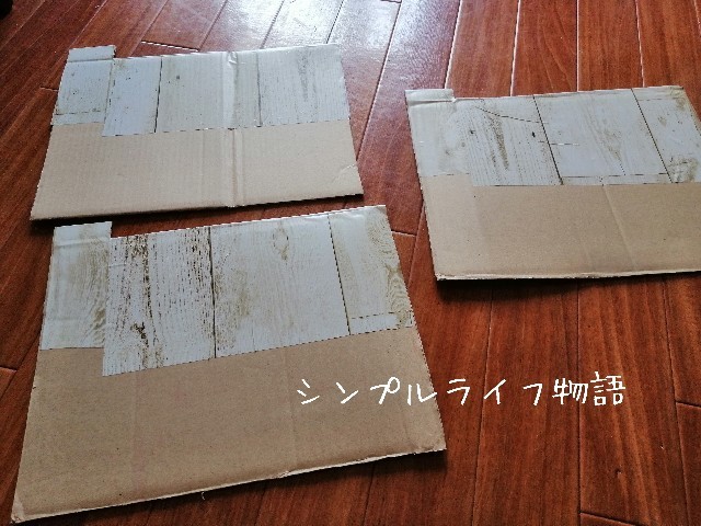 f:id:mayusachi:20190824085014j:image f:id:mayusachi:20190824085014j:image
