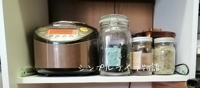 f:id:mayusachi:20190829140843j:image
