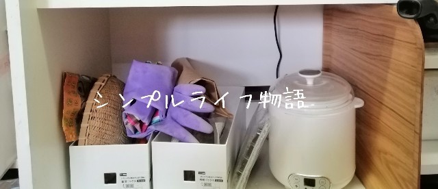 f:id:mayusachi:20190829140907j:image