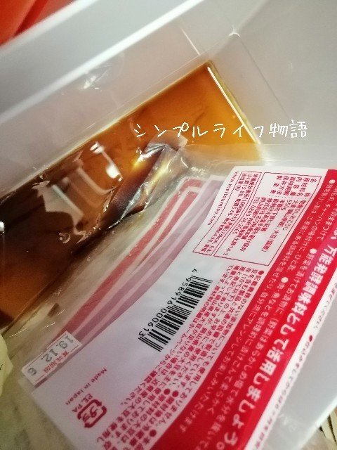f:id:mayusachi:20190829141027j:image