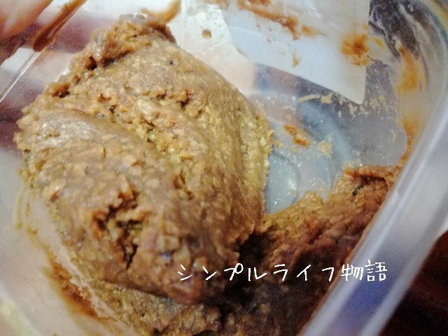 f:id:mayusachi:20190829141055j:image