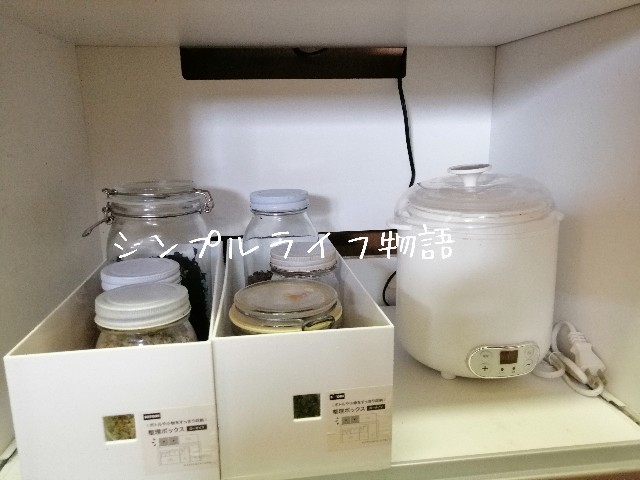 f:id:mayusachi:20190829141427j:image