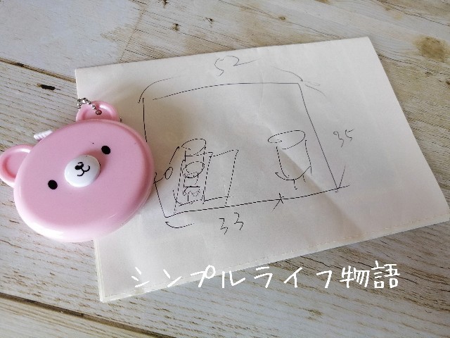 f:id:mayusachi:20190829141604j:image