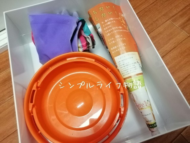 f:id:mayusachi:20190829141641j:image