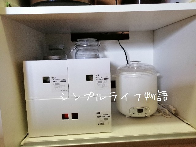 f:id:mayusachi:20190829141656j:image