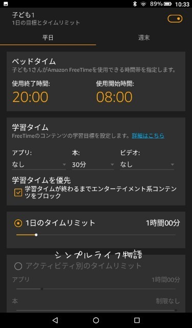 f:id:mayusachi:20190831154419j:image f:id:mayusachi:20190831154419j:image