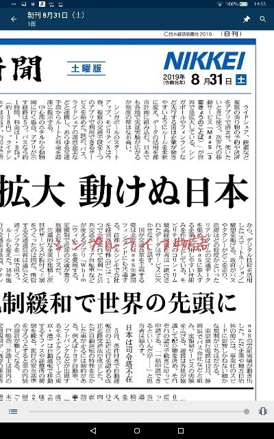 f:id:mayusachi:20190831154618j:image f:id:mayusachi:20190831154618j:image