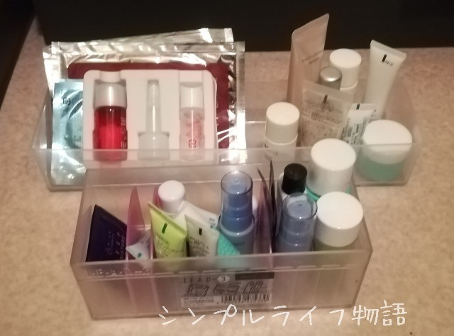 コスメのサンプル