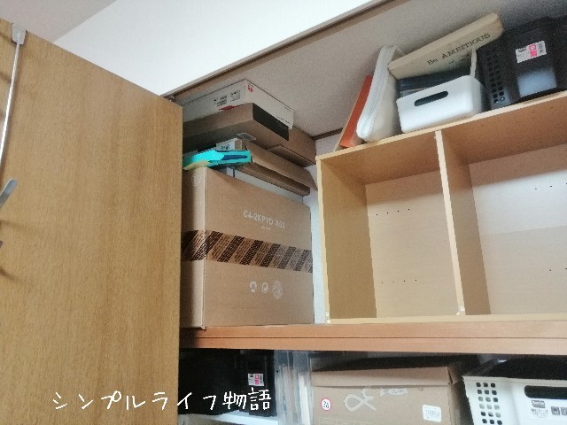 f:id:mayusachi:20190905134103j:image