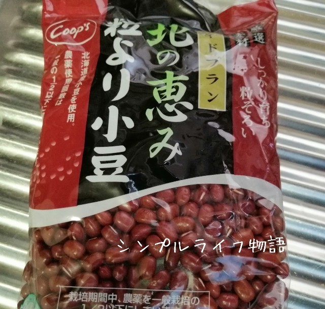 f:id:mayusachi:20190913112017j:image