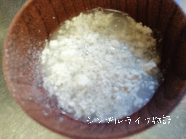 f:id:mayusachi:20190913112733j:image