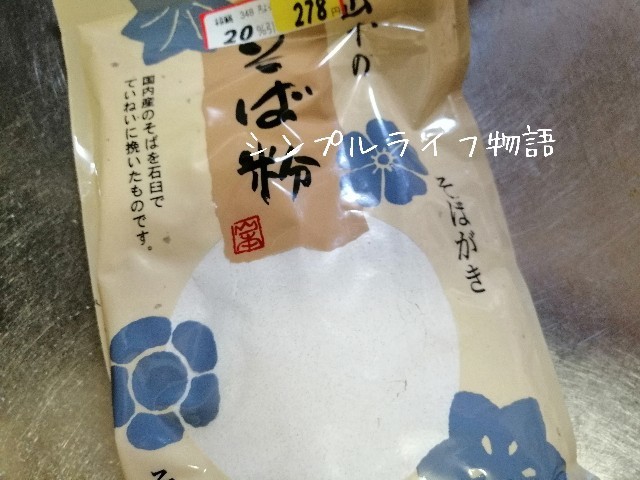 f:id:mayusachi:20190913112745j:image