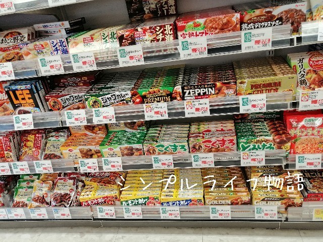 f:id:mayusachi:20190914064347j:image