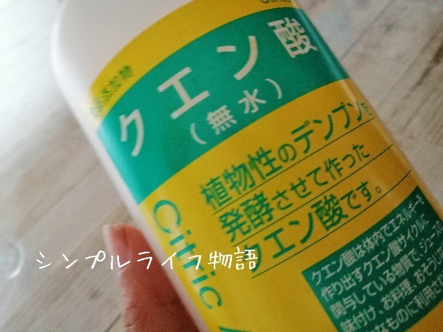 洗濯物の生乾き イヤな臭いにさようなら ナチュラルな匂いを残す アロマを使った柔軟剤の作り方 シンプルライフ物語 洗濯物の生乾き イヤな臭いにさようなら ナチュラルな匂いを残す アロマを使った柔軟剤の作り方 シンプルライフ物語