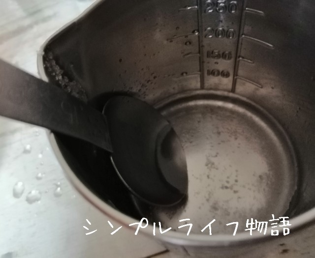 f:id:mayusachi:20190914070352j:image