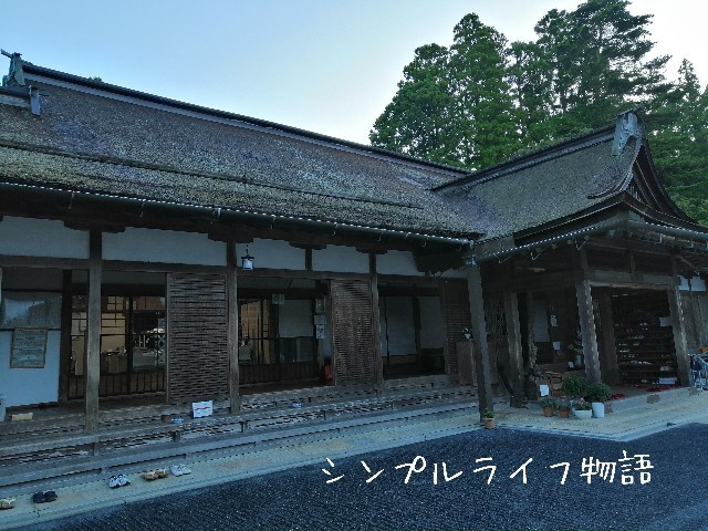 f:id:mayusachi:20190916145757j:image f:id:mayusachi:20190916145757j:image