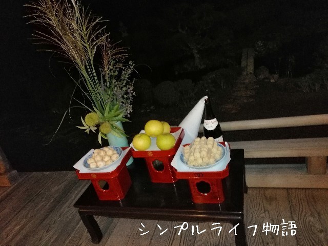 f:id:mayusachi:20190916145907j:image f:id:mayusachi:20190916145907j:image