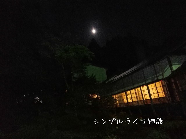 f:id:mayusachi:20190916145919j:image f:id:mayusachi:20190916145919j:image
