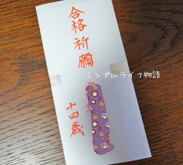 f:id:mayusachi:20190916145931j:image f:id:mayusachi:20190916145931j:image