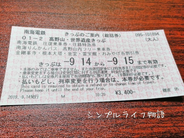 f:id:mayusachi:20190916150035j:image f:id:mayusachi:20190916150035j:image