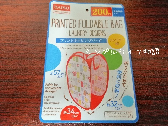 f:id:mayusachi:20190919145849j:image f:id:mayusachi:20190919145849j:image