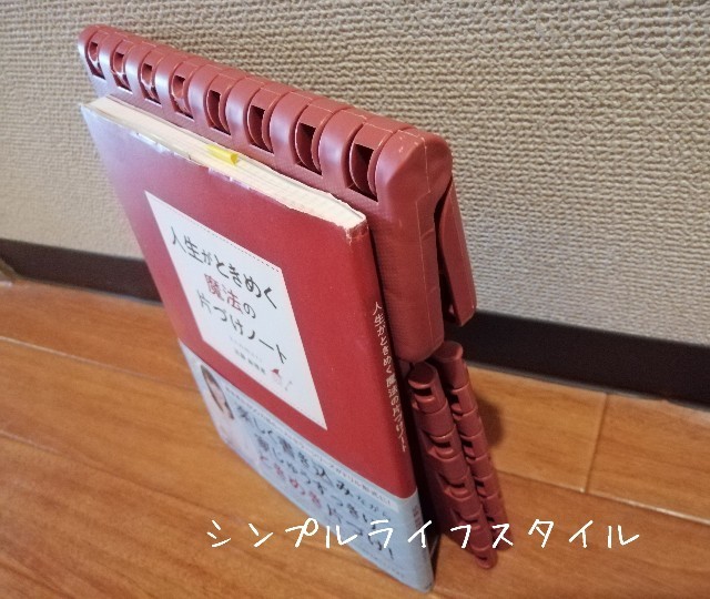 f:id:mayusachi:20190921122839j:image f:id:mayusachi:20190921122839j:image