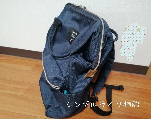 f:id:mayusachi:20190926101416j:image