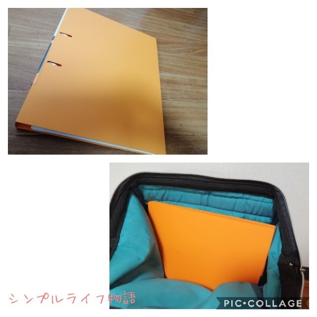 f:id:mayusachi:20190926101701j:image