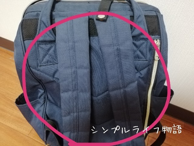f:id:mayusachi:20190926101923j:image