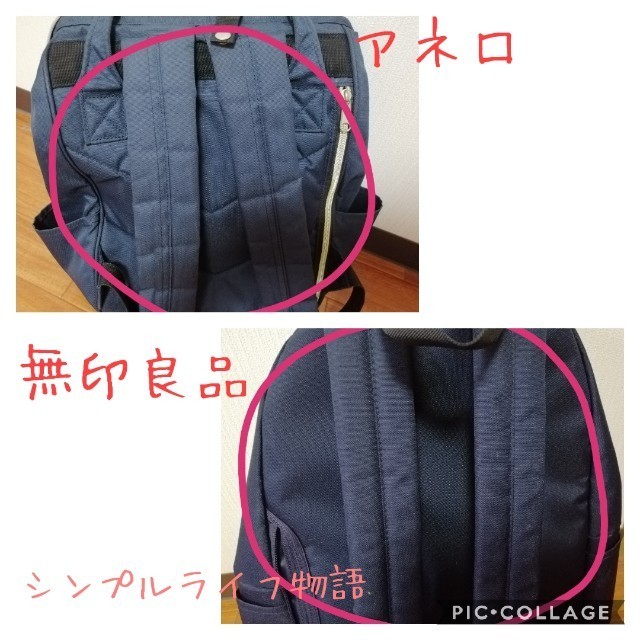 f:id:mayusachi:20190926101936j:image