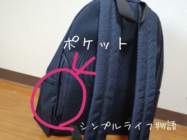 f:id:mayusachi:20190926102004j:image