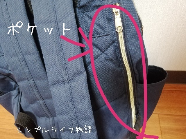 f:id:mayusachi:20190926102019j:image
