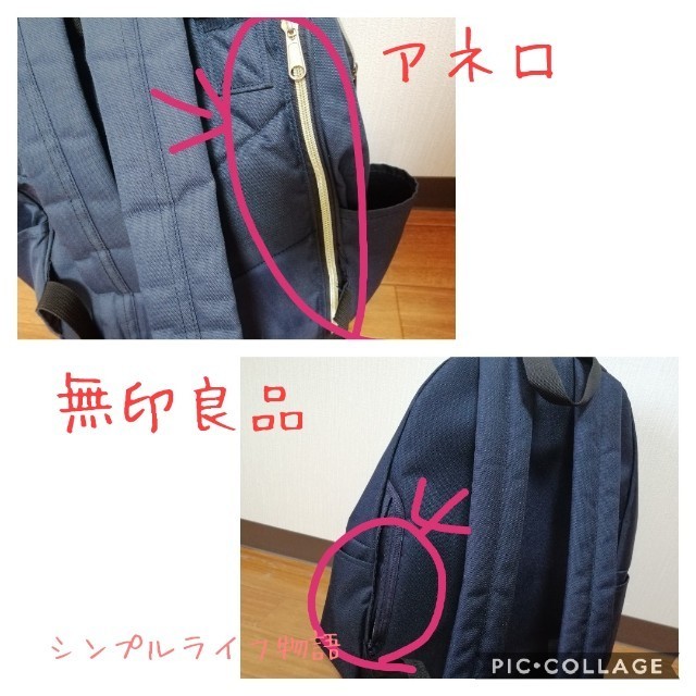 f:id:mayusachi:20190926102032j:image