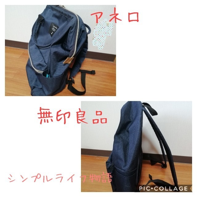 f:id:mayusachi:20190926104004j:image