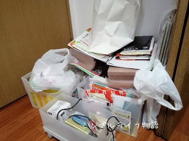 f:id:mayusachi:20190928151215j:image