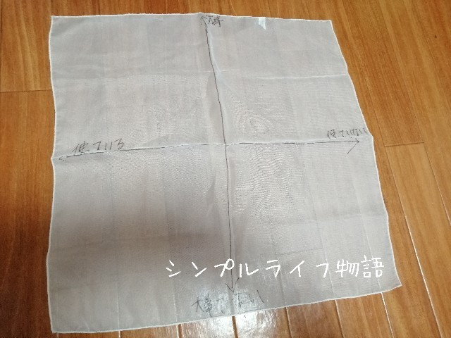 f:id:mayusachi:20190928151252j:image