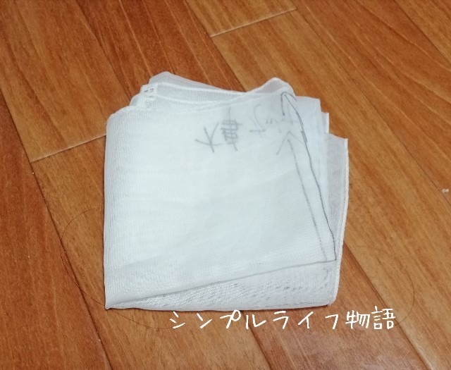 f:id:mayusachi:20190928151303j:image