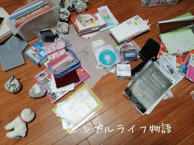 f:id:mayusachi:20190928151329j:image