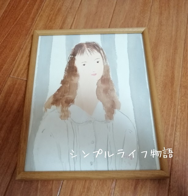 f:id:mayusachi:20190928151417j:image