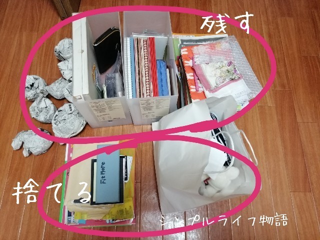 f:id:mayusachi:20190928151429j:image