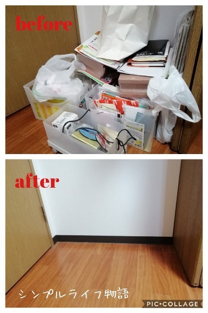 f:id:mayusachi:20190928151458j:image